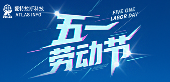 五一佳期至，且將忙碌暫放，赴一場春日之約